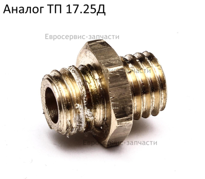 Фитинг трубки. ТП 17.25.40
