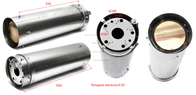 Камера сгорания 40кВт