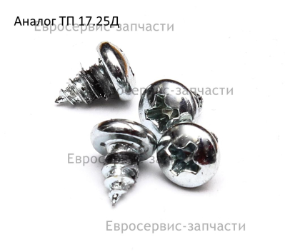 Винт самонарезающий ST3,9х6,5 мм DIN 7981