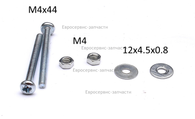 Винт M4х45 мм DIN 7985