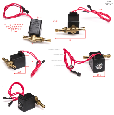 Клапан отсечки топлива ZCQ-38Y