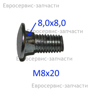 Винт