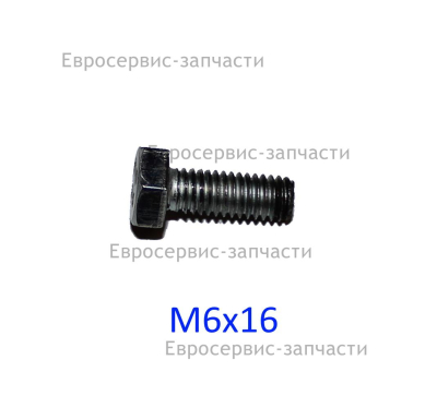 Винт