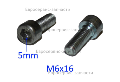 Винт
