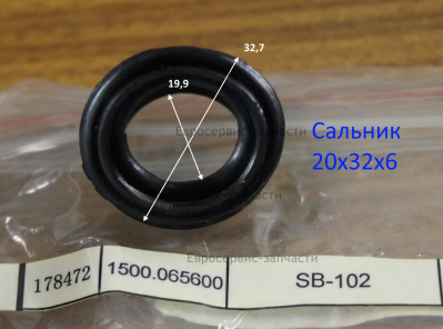 Сальник ZX 20х32х6 мягкий без пружины