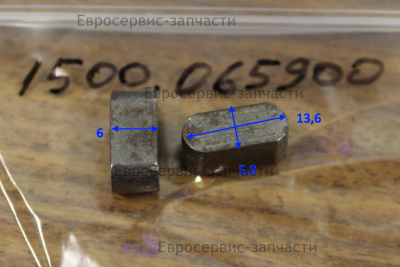 Шпонка