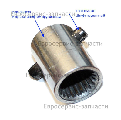 Муфта со штифтом пружинным СМ 6У2