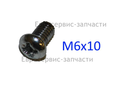 Винт