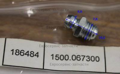 Пресс-маслёнка редуктора шнека. WCMS53053. СМ 6