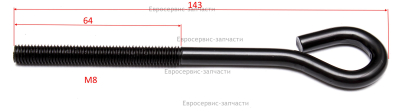 Держатель стержня рычага SJ-044B СМ6