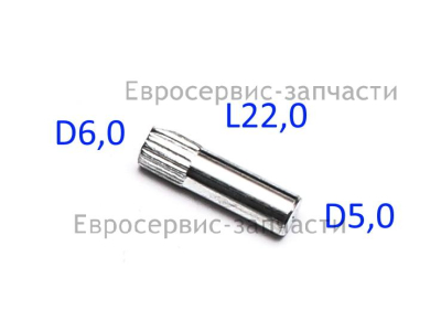 Штифт