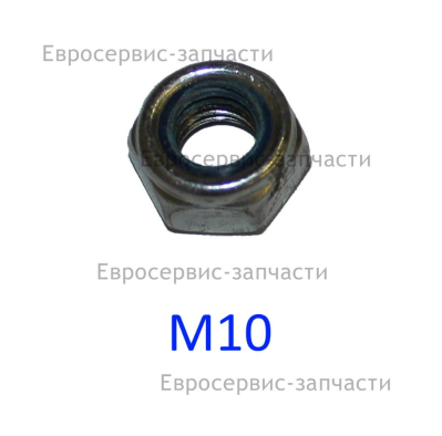 Гайка стопорная M10