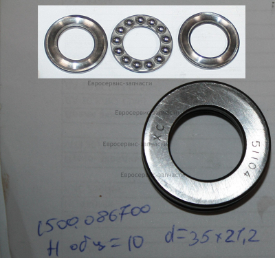 Подшипник шариковый, 51104, 20х35х10, упорный. BE-51104. СМ 7.14Э.12Э.ЭГ. СМ.1500.065800