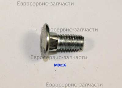 Болт 8х16 мм