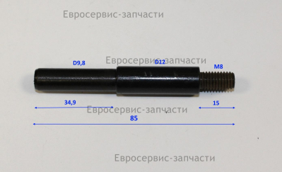 Удлинитель рычага изменения наклона выброса