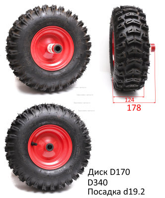 Колесо в сборе, левое. 14х5.00-6 СМ 7Э