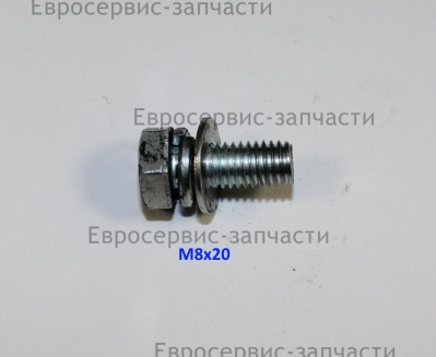 Болт M8х20 мм