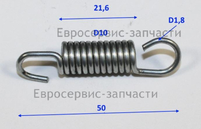 Пружина кронштейна ролика натяжения ремня привода хода