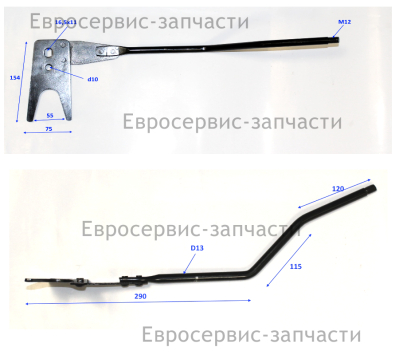 Рычаг