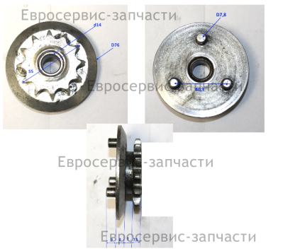 Муфта 2-6