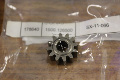 Шестерня муфты SX-11-066 СМ 12 Э