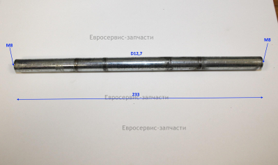 Вал механизма храпового