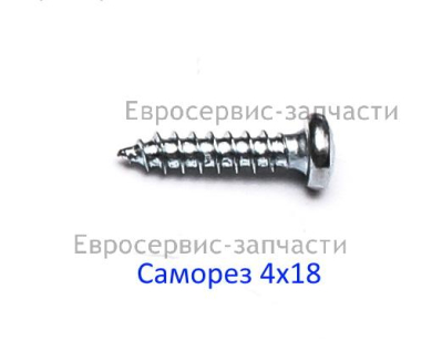 Винт