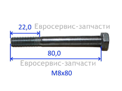Винт M8х80 мм