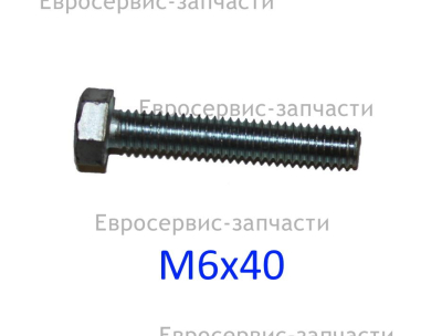 Винт M6х40 мм