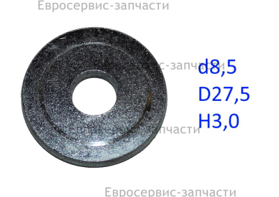 Шайба плоская 8,5х27,5х3 мм
