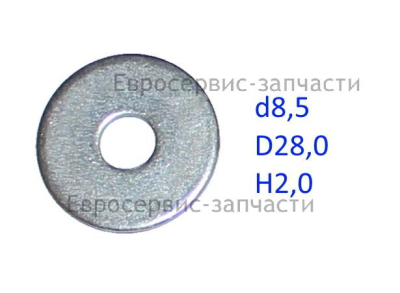 Шайба плоская 8х28х2 мм