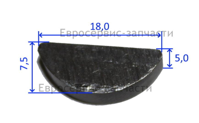 Шпонка 5х7,5х19 мм