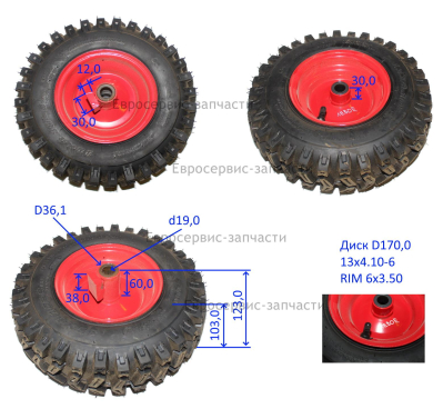 Колесо в сборе левое