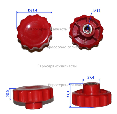 Рукоятка регулировки высоты щетки