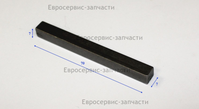Шпонка