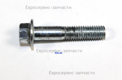 Болт M8х40 мм