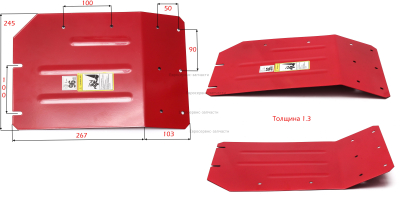 Крыло левое 1. КБ 700