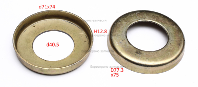 Пыльник. КБ 700