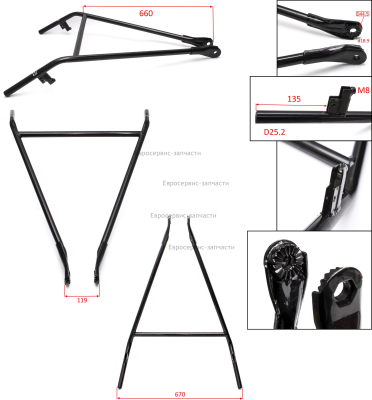 Рукоятка управления. КБ 700