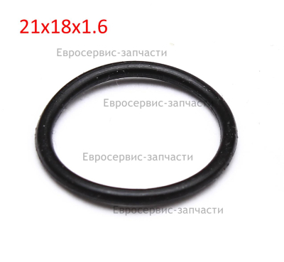 Прокладка кольцо, 21х18х1.6. КБ 700