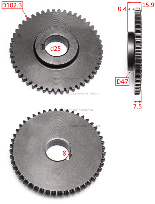 Шестерня большая, D102.3. КБ 700