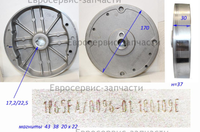 Маховик 270020096-0001 К6500L