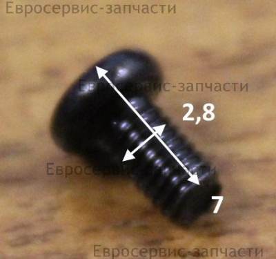 Винт