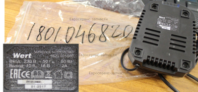 Уст. зар. 10,8V 1,5Аh 1009S-01 CD10,8 2Ti А10,8СЛК2(1,5Ач) Промо 1801.051200 1801.046800 1801.056050
