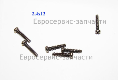 Винт 2,4х12 мм