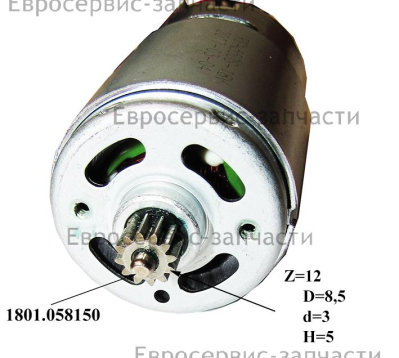 Шестерня эл. двигателя