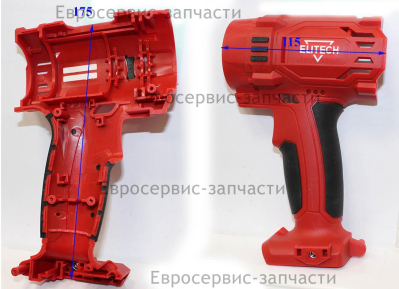 Корпус левая часть 14СЛ2 Е2201.005.02