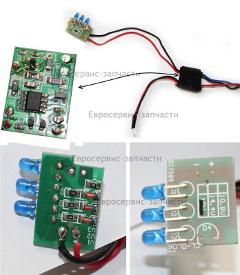 Светодиод подсветки и индикатора зарядки с платой