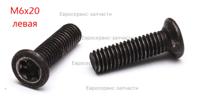 Винт М6х22 ДА 18 УБЛ2