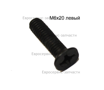 Винт патрона, левая резьба  ДА 18БЛ2 ( E2201.011.01)
